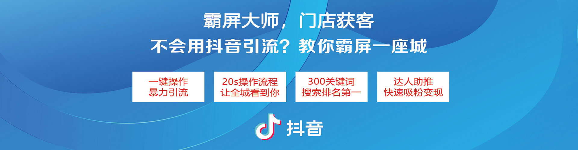 古田微博信息流